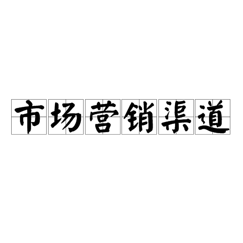 农银汇理基金公司ta产品赎回_企业画册产品画册_农产品营销公司宣传画册