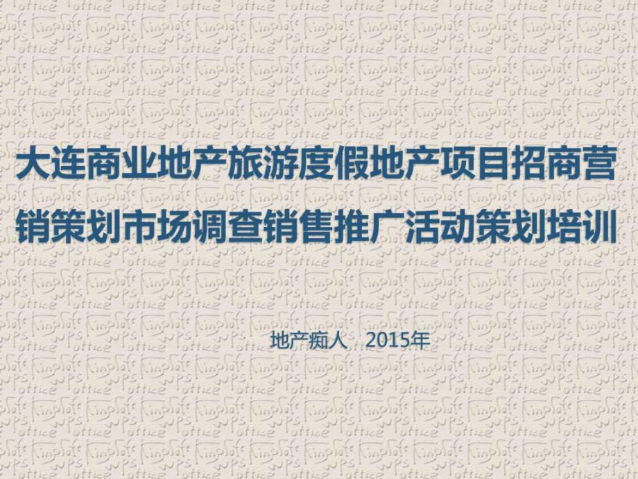 企业画册产品画册_农银汇理基金公司ta产品赎回_农产品营销公司宣传画册