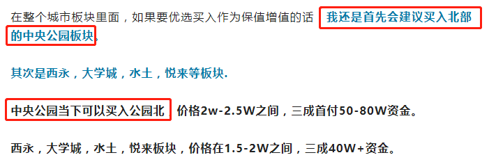 重庆2017购房房产政策_重庆购房落户政策_2016重庆购房政策