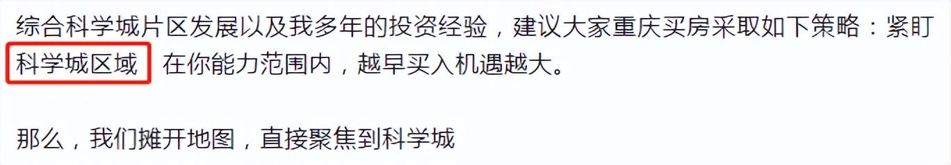 2016重庆购房政策_重庆购房落户政策_重庆2017购房房产政策