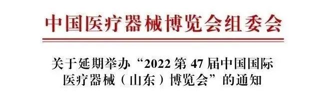 11月石家庄有医疗医药展会_12月26 上海医疗展会_上海医疗展会4月