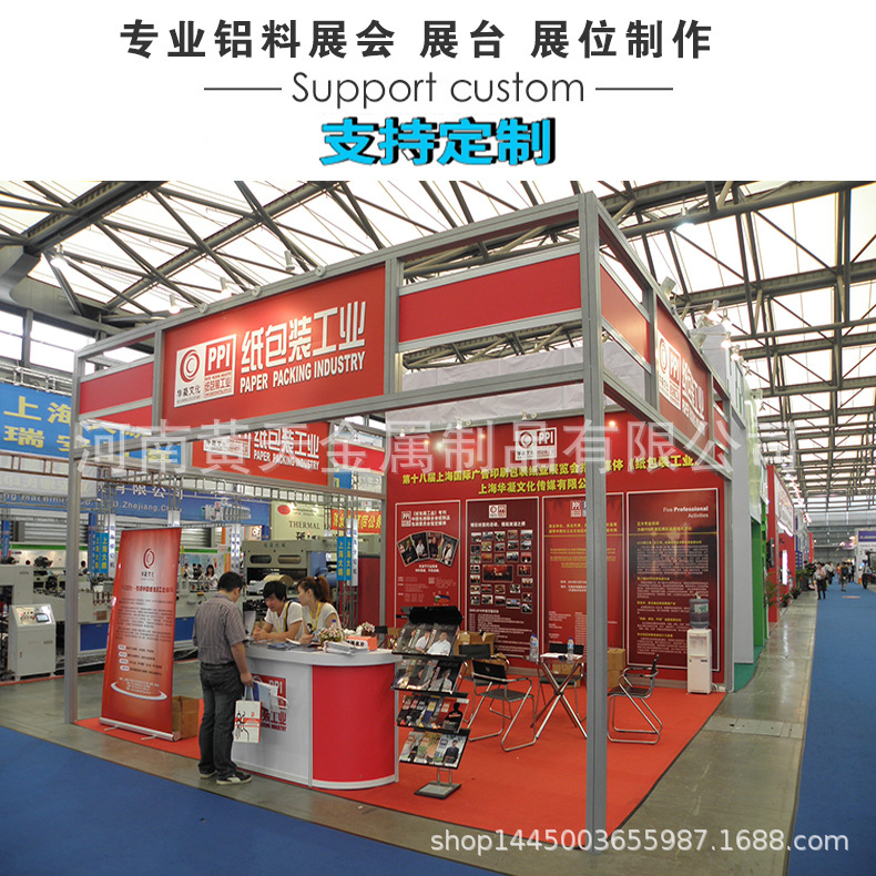 上海铝材展会_上海加多利铝材_上海展会10月展会