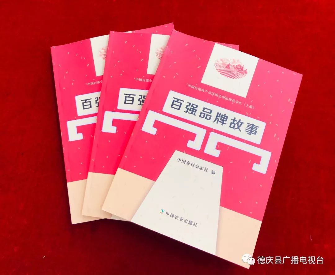 农行的理财产品_农一网农药产品价格表图片_农产品品牌故事