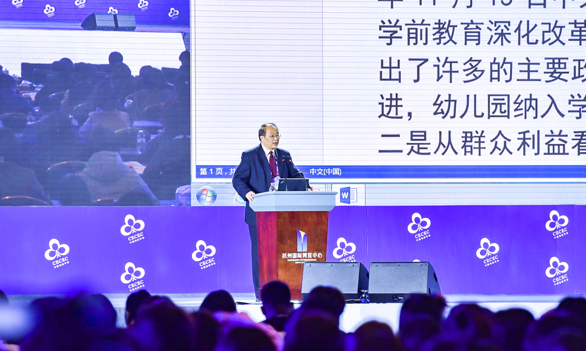 参加展会 英文_参加展会英语_印花胶浆参加越南什么展会适合