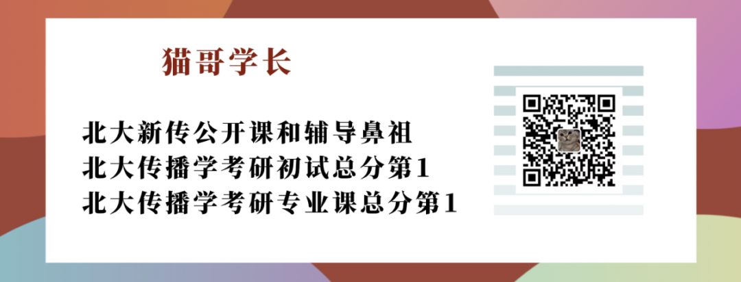 中学生话题作文-应考热点全疏通_引起社交传播话题_2013新闻传播学热点话题