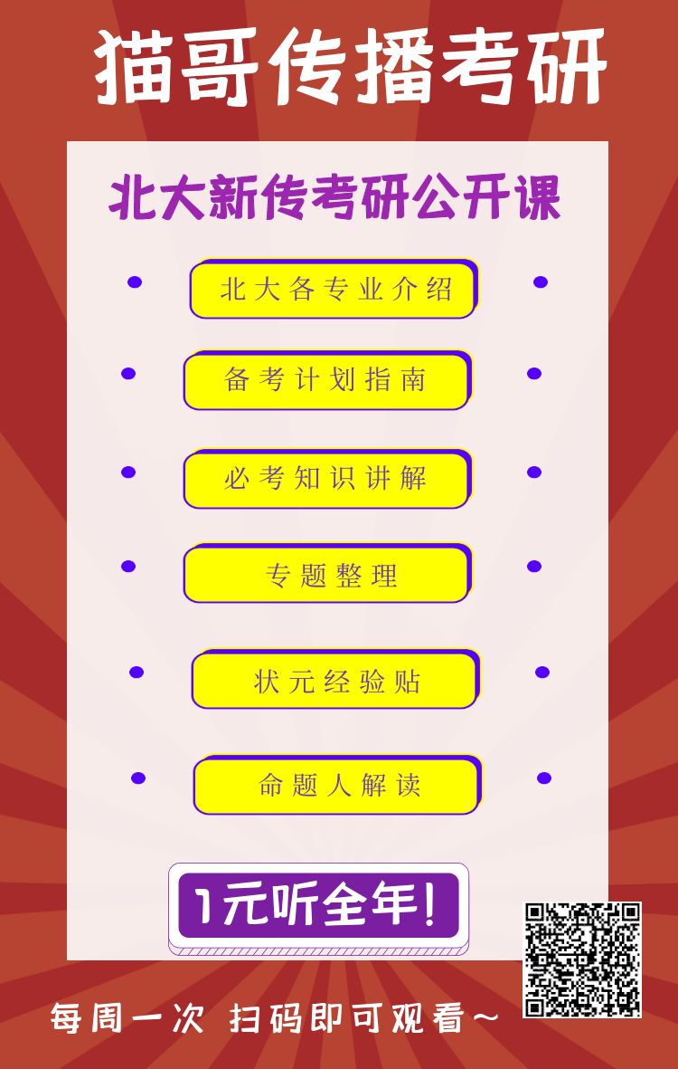 2013新闻传播学热点话题_中学生话题作文-应考热点全疏通_引起社交传播话题