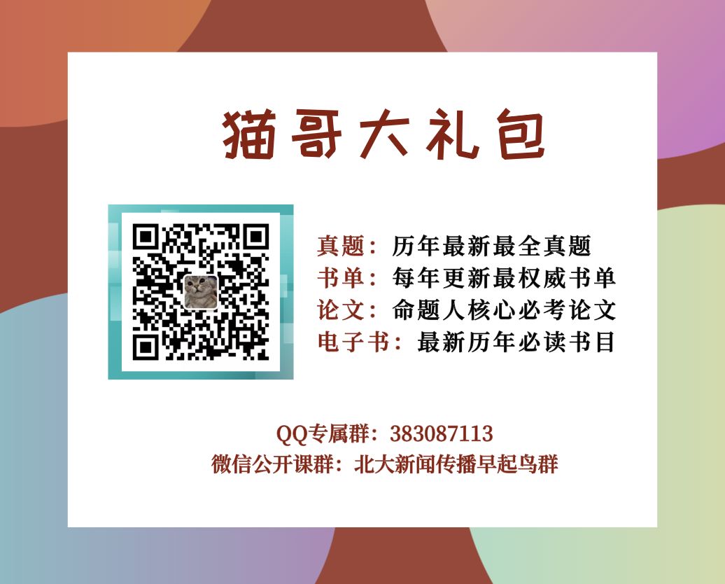 2013新闻传播学热点话题_中学生话题作文-应考热点全疏通_引起社交传播话题