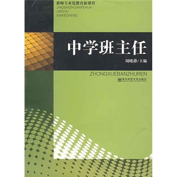 2016两会民生热点话题教育_两会民生热点是什么_两会民生话题