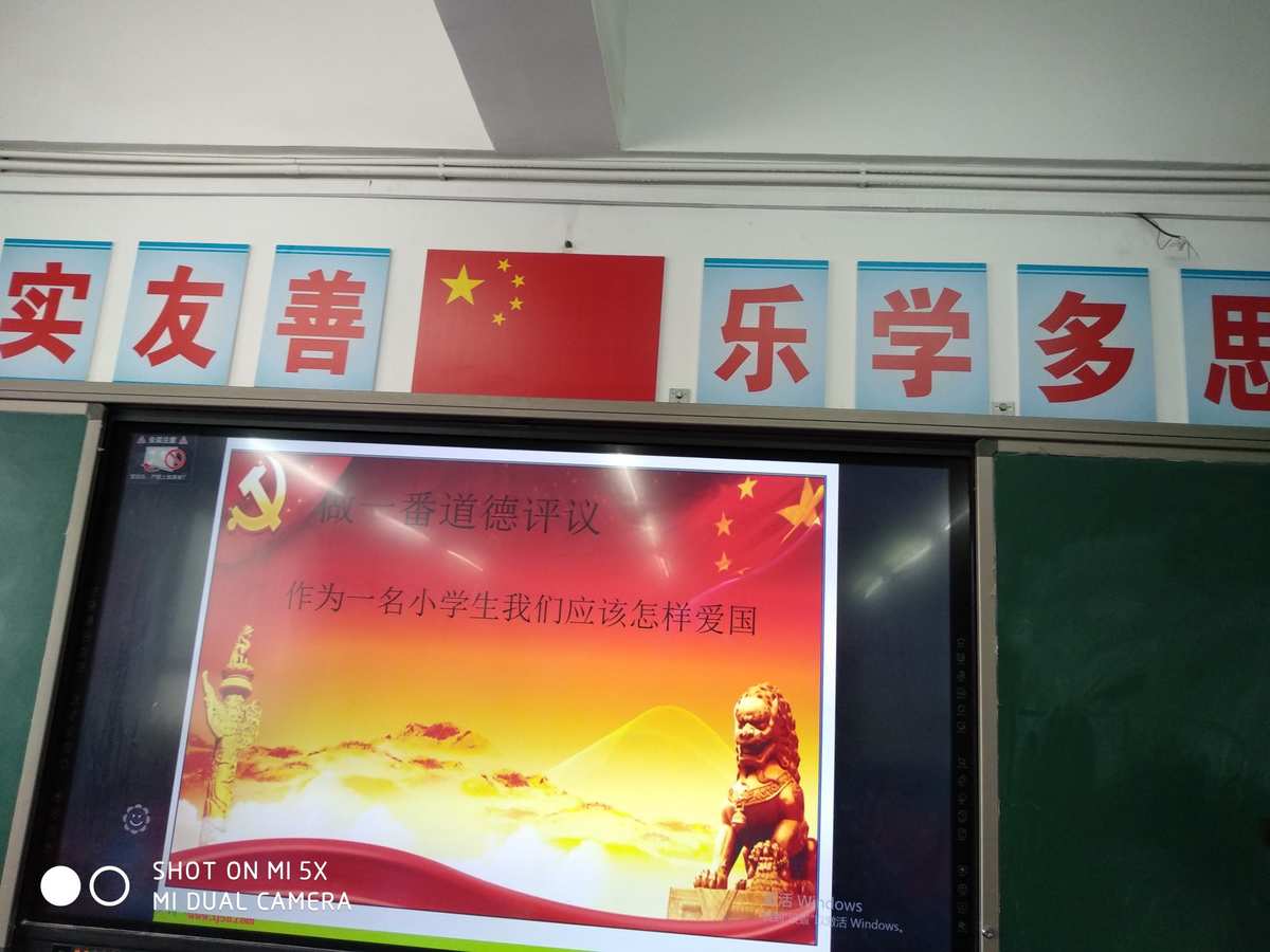 我的信息生活品德教案_小学品德教案网_品德教案滑滑梯