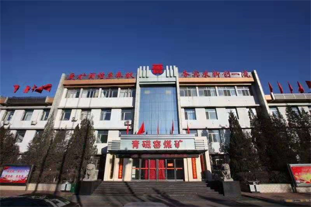 新疆矿业博览会_新疆神华矿业有限责任公司_新疆亚欧博览会在哪个区?