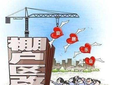 成都市房产政策_佛山房产限购政策_房产新闻动态政策