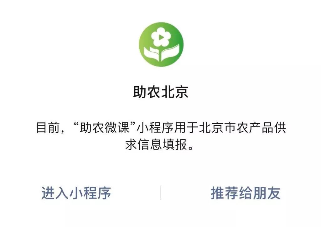 农产品配送信息平台_宁波农之园菜篮子配送有限公司_免费发布产品信息平台