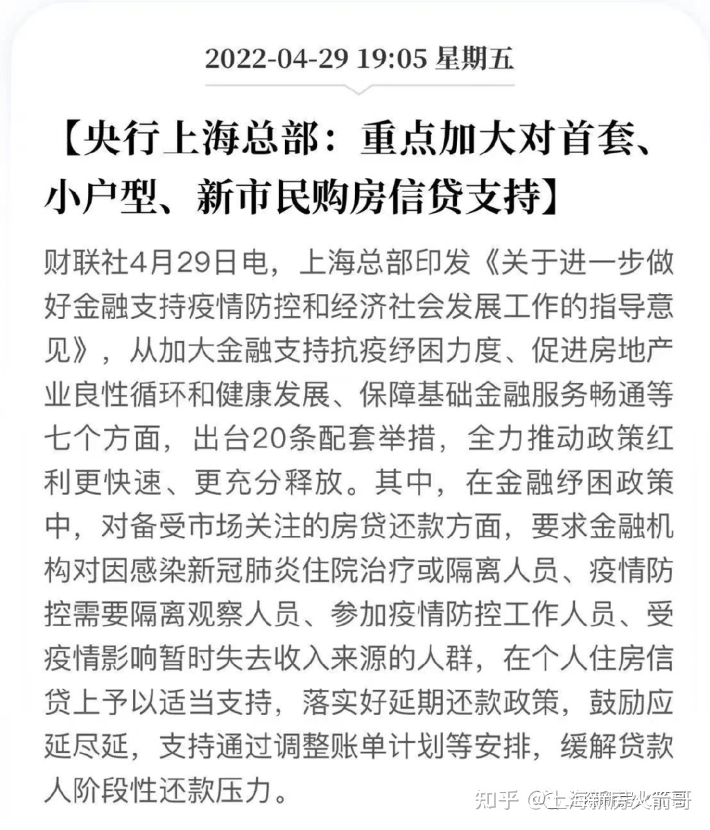 苏州 房产 政策_苏州房产政策_宁德房产贷款政策