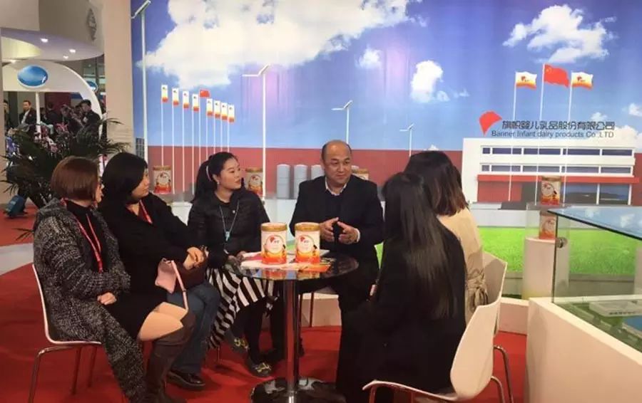 旗帜奶粉 惊艳大辽_旗帜奶粉 惊艳展会_旗帜奶粉 惊艳展会