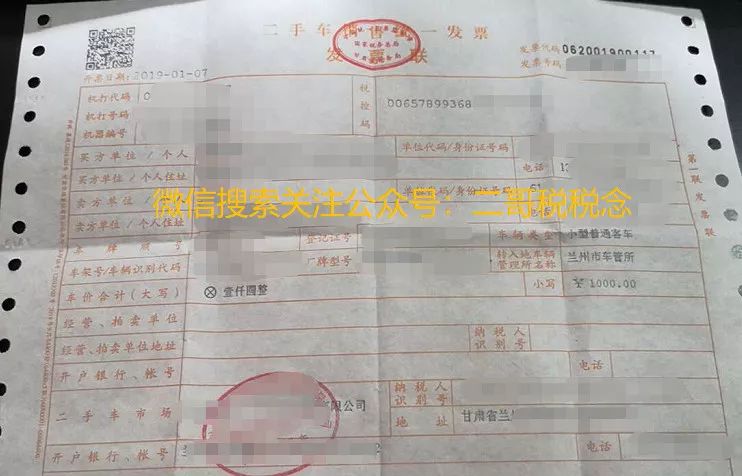 zencart 产品采集_农产品发票采集_什么是发票采集