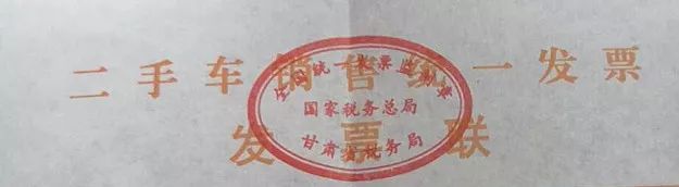 农产品发票采集_zencart 产品采集_什么是发票采集