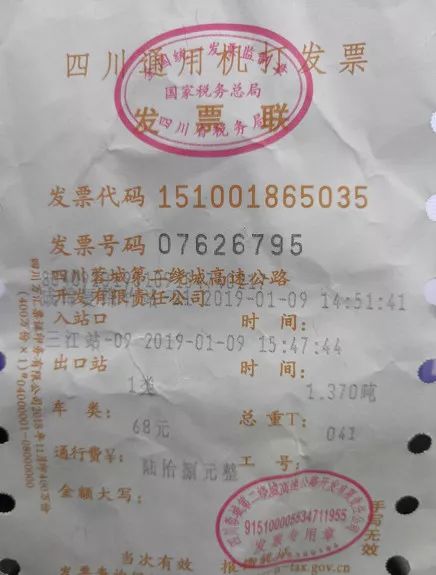 zencart 产品采集_什么是发票采集_农产品发票采集