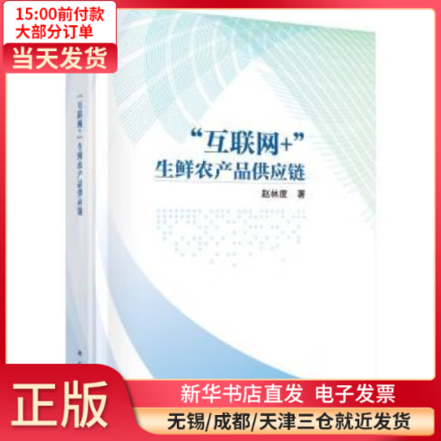 农产品物流供应链_立体仓库物流管理系统供应_发芽糙米茶全国火热招商好产品显商机供应