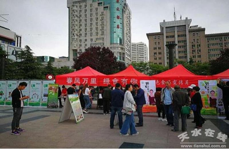 甘肃 天水 张家川县_甘肃平凉至天水招标_甘肃天水农产品