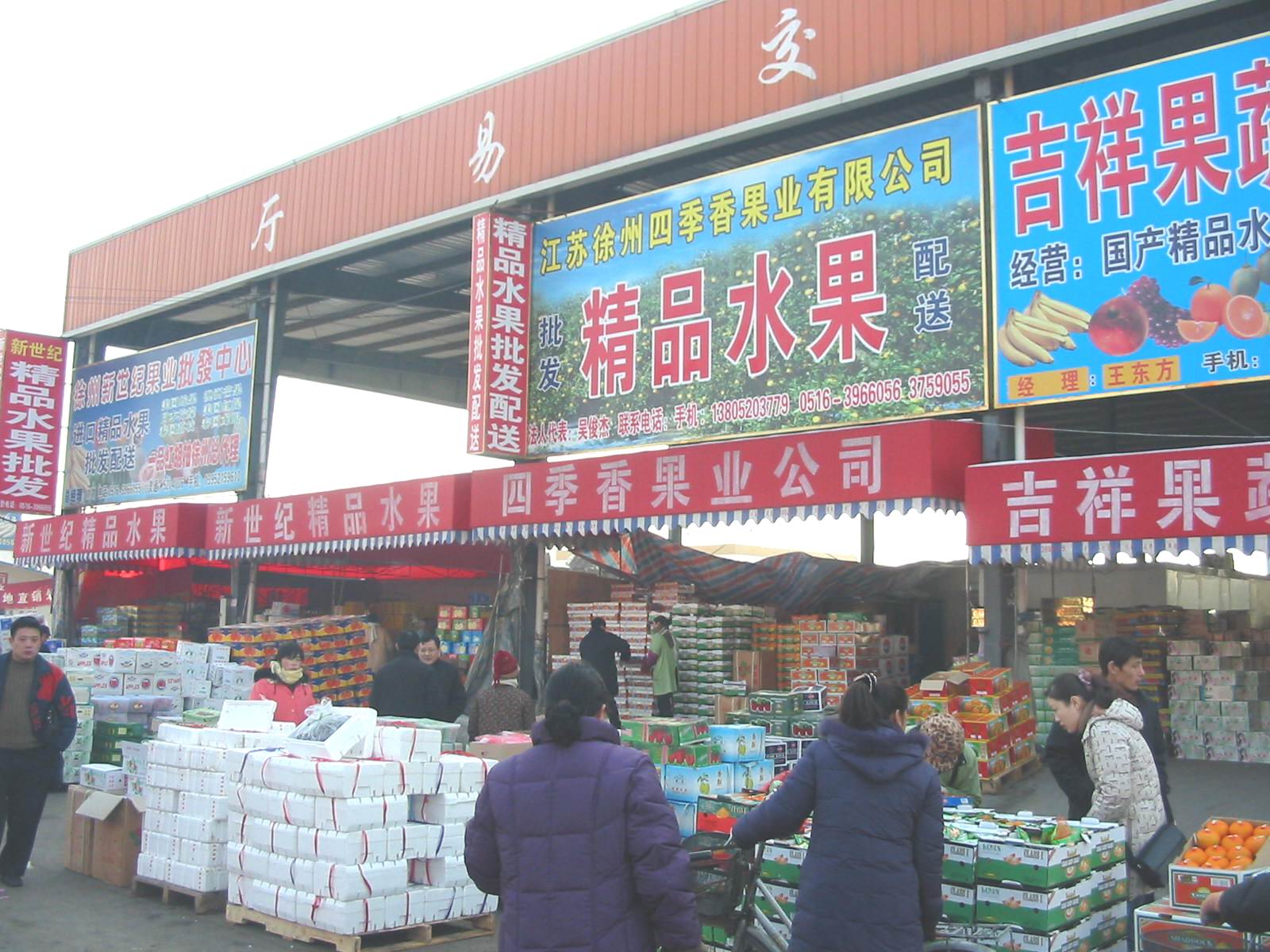 厦门农产品批发市场_武汉批发零食市场在哪里批发_清湖农批市场批发玉米