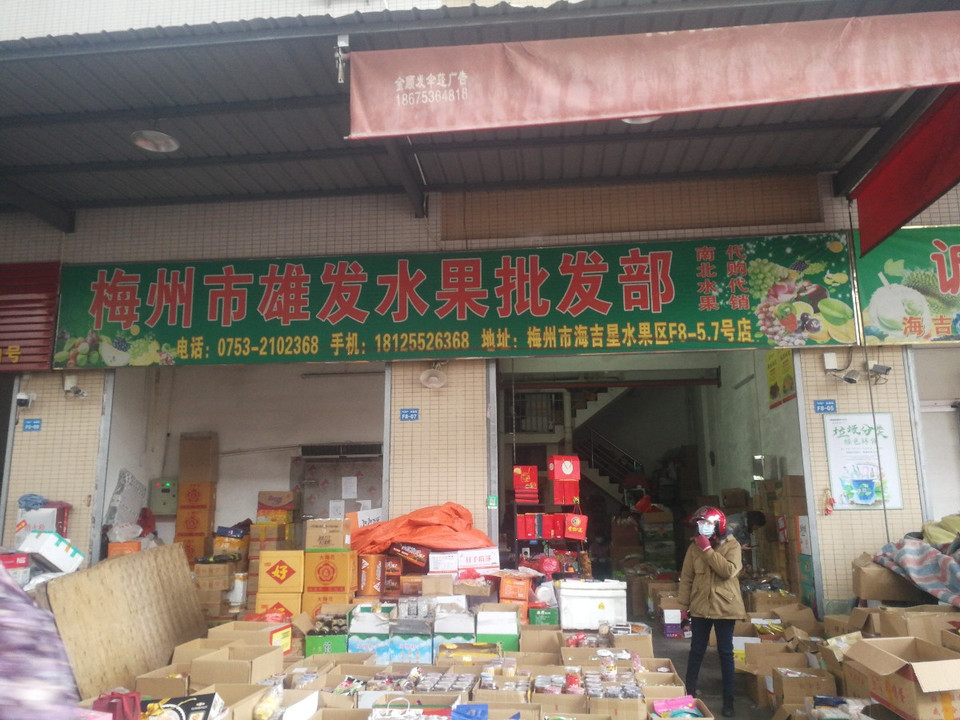 清湖农批市场批发玉米_厦门农产品批发市场_武汉批发零食市场在哪里批发