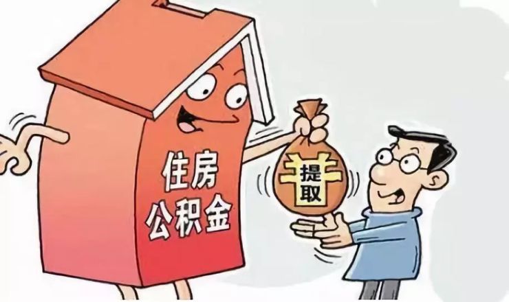 北京房产抵押贷款政策_天津房产限购政策详解_房产政策