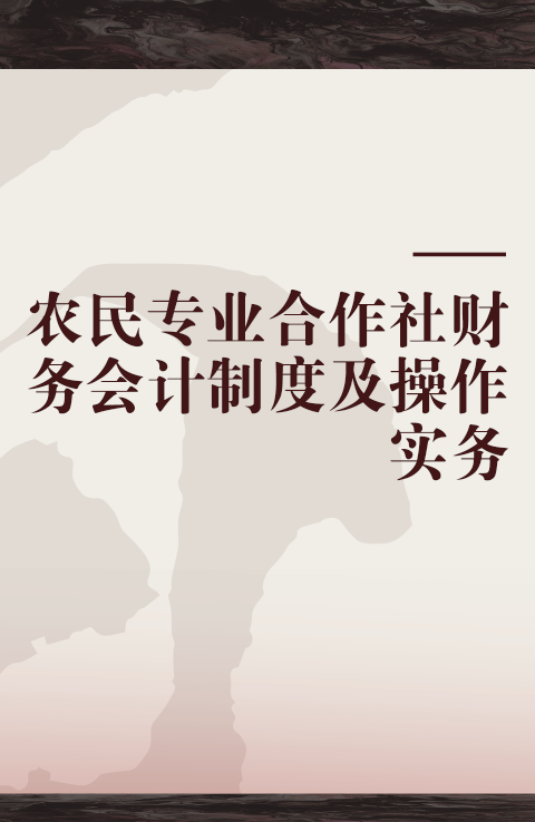 购买茶叶不能抵扣怎么做进项转出_免税农产品抵扣进项税_绿植租赁进项能抵扣吗