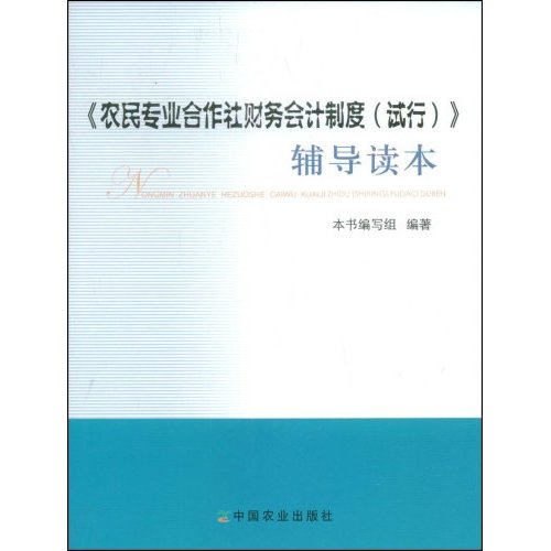 购买茶叶不能抵扣怎么做进项转出_绿植租赁进项能抵扣吗_免税农产品抵扣进项税