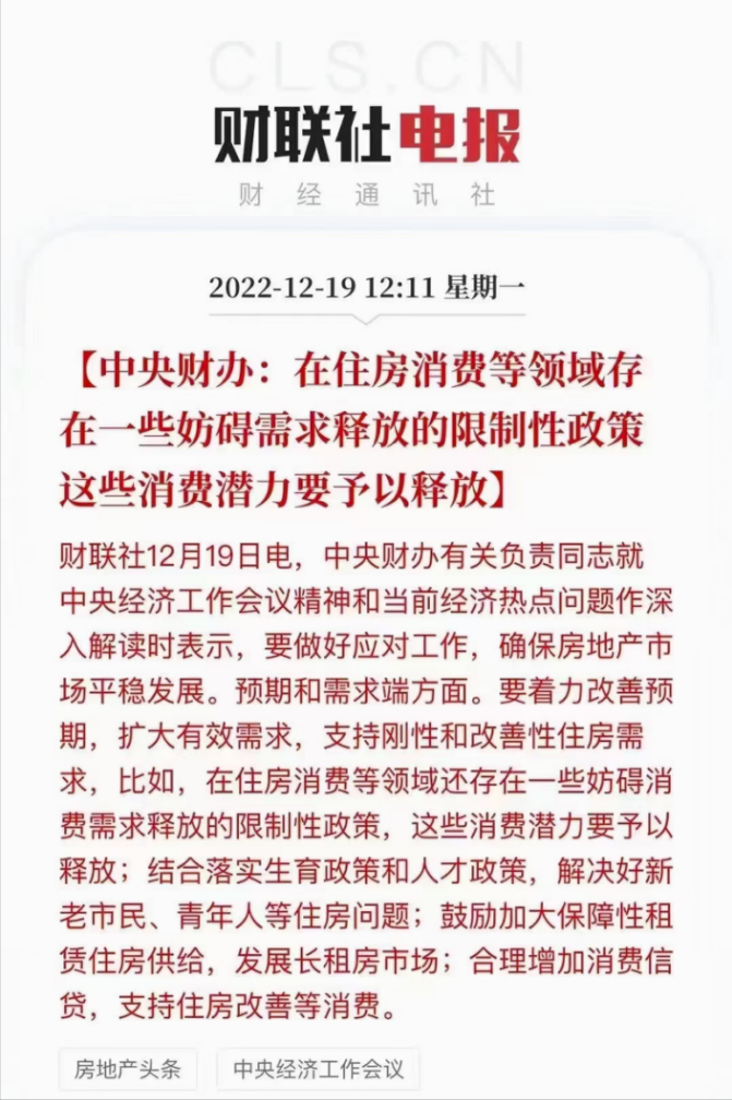 新西兰房产限购政策_上海房产政策_上海2018房产刺激政策