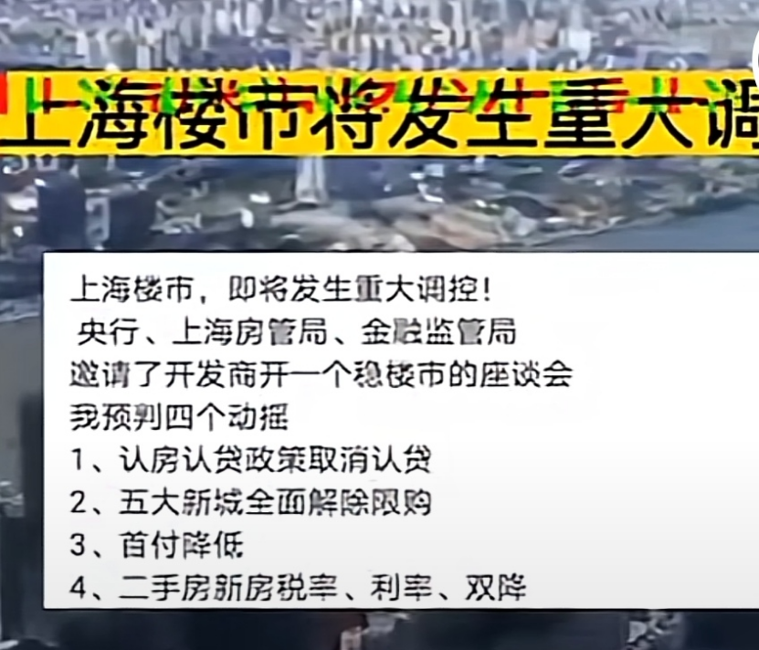 新西兰房产限购政策_上海房产政策_上海2018房产刺激政策