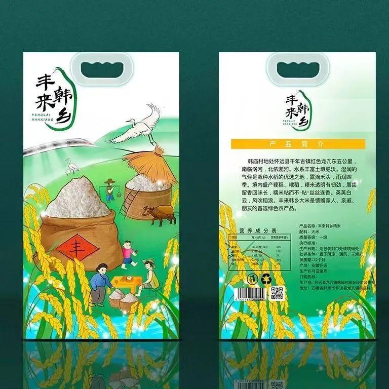 上海 优质农产品 包装_提供更多优质生态产品_上证大盘优质蓝筹股产品