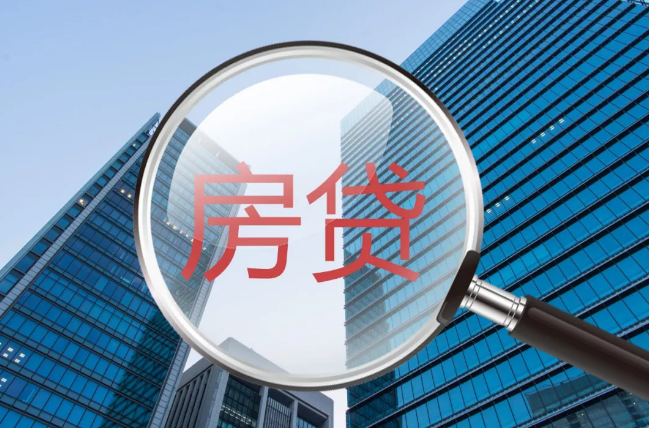 上海最新房产限购政策_上海房产政策_保定房产的政策