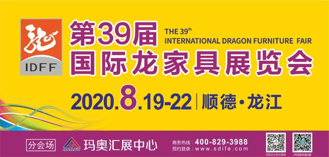 家装展会招商好做吗_2014 北京家装 展会_武汉家装展会