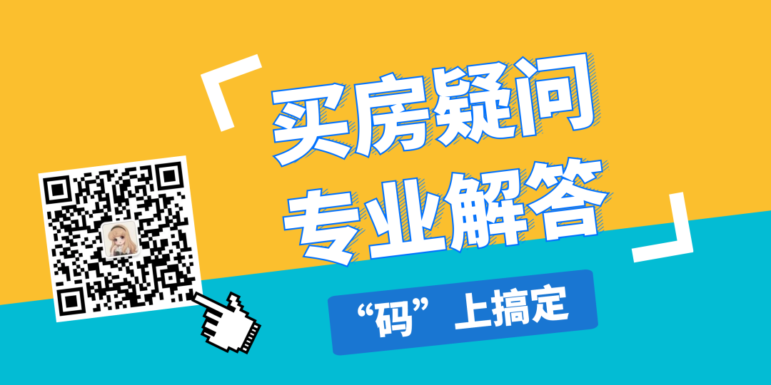 最新买房政策西安_西安最新房产政策_最新房产契税政策