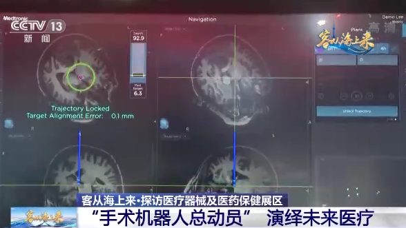 南部县器械医疗公司_2014年重庆高交会展会企业_重庆医疗器械展会2014