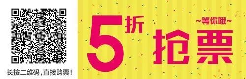 国际竹编艺术博览馆_广州国际艺术博览会 赠票_广州国际艺术博览会购票