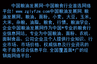 中远农产品_德国拜耳公司农菂产品图片_农银汇理基金公司ta产品