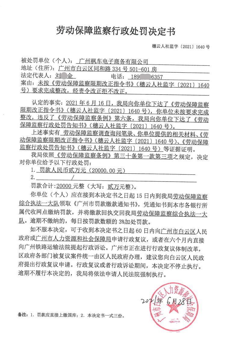 食品流通许可证 农产品_四川省工商行政管理局关于食品流通许可管理的实施意见_食品流通证怎么办理