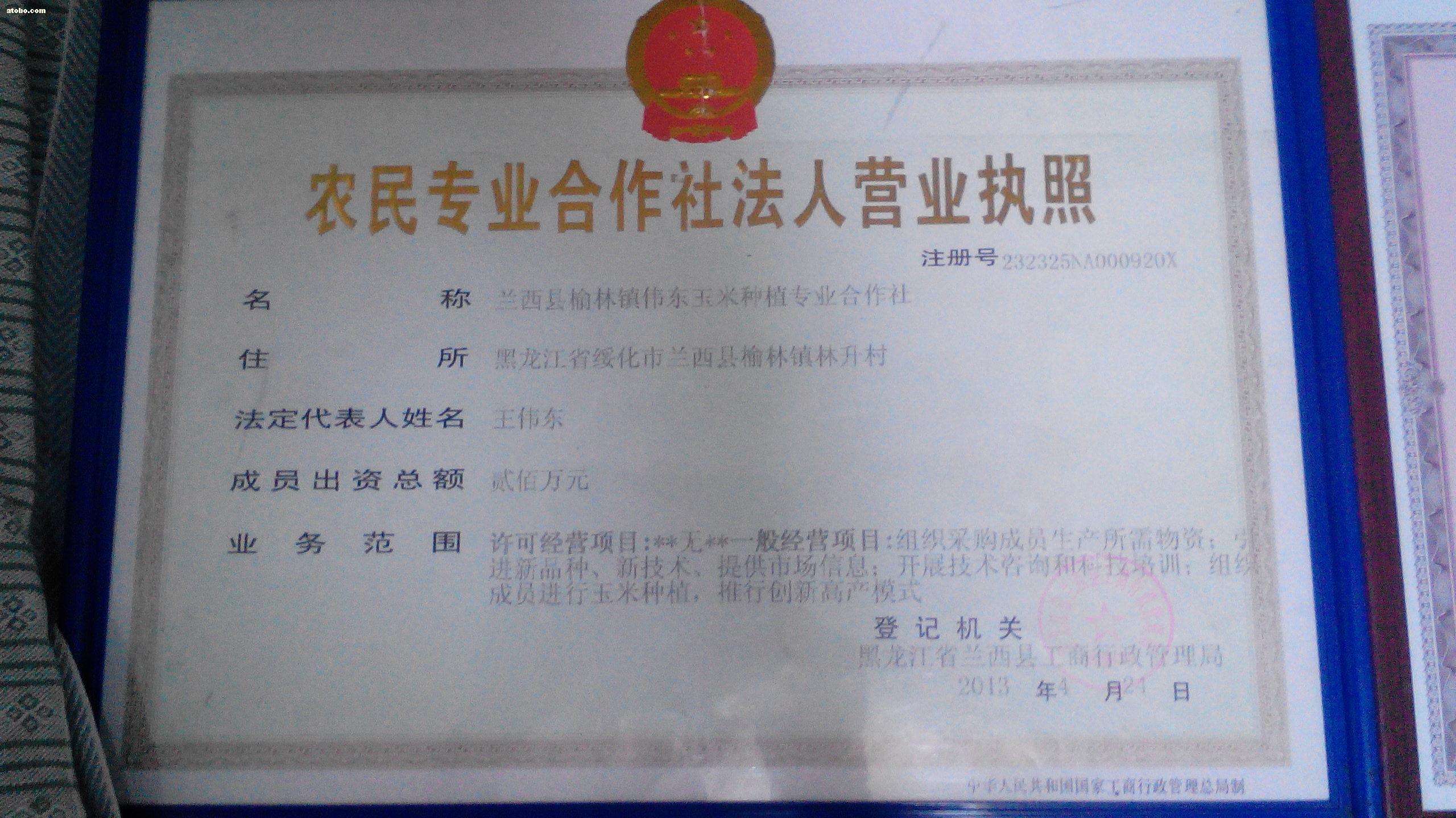 农业科技产品_怎么注册农产品公司_农行的理财产品