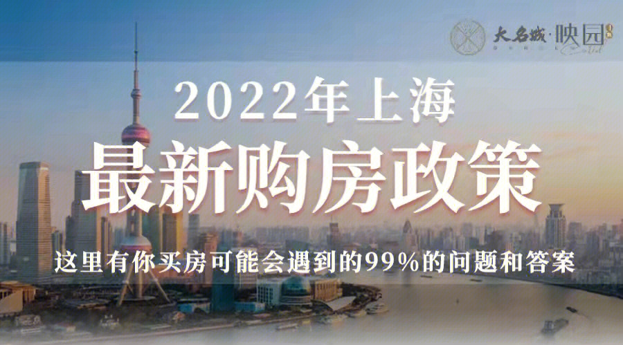 2017杭州房产政策_杭州最新房产取消政策_长沙房产限购政策2017