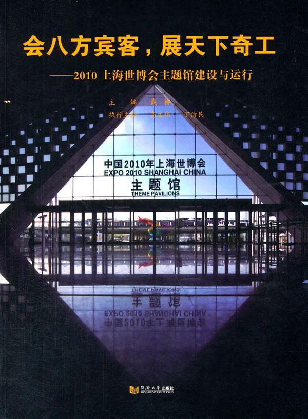 老国展12月展会信息_天津国展近期展会信息_天津国展2017展会信息