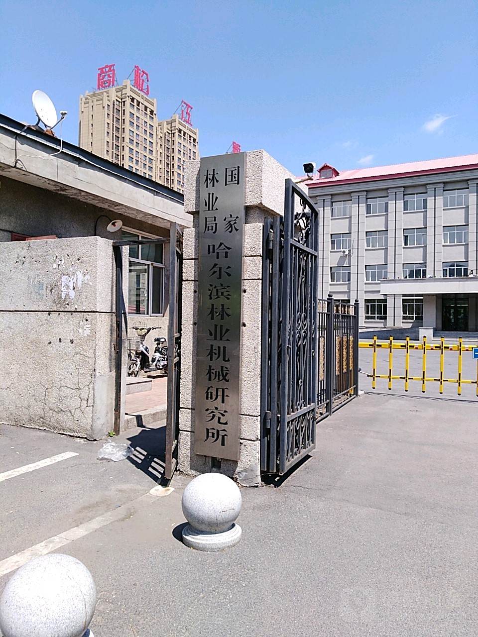 黑龙江农产品期货市场_黑龙江八一农大官网_黑龙江农职业技术学院