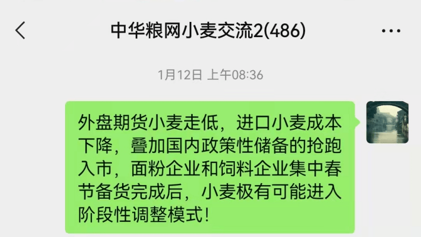 黑龙江农产品期货市场_黑龙江八一农大新域名_黑龙江北大荒农麦集团