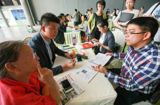 国际智能保健按摩器材博览会_家用保健捶打器材_淄博国际陶瓷博览会人体彩会日志