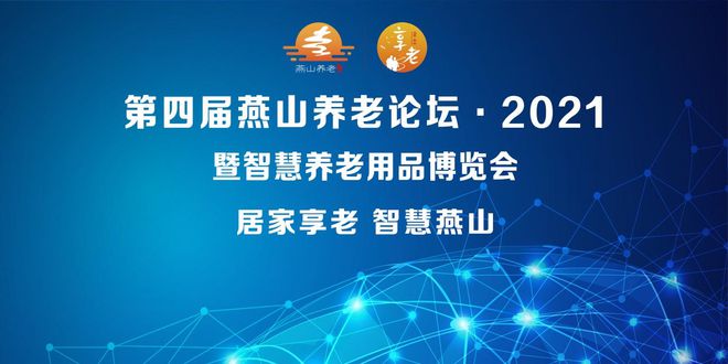 家用保健捶打器材_淄博国际陶瓷博览会人体彩会日志_国际智能保健按摩器材博览会