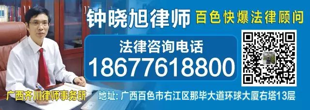 百色主持人农妮弥_山锟斤拷 农锟斤拷院_百色农产品物流院