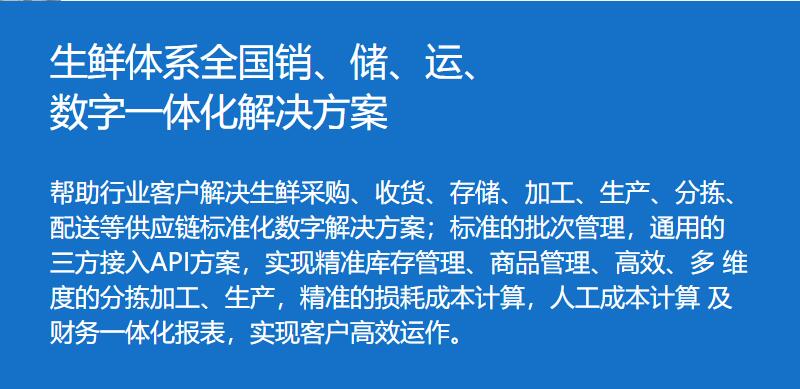 农行网银交易状态不确定_四川 农产品 交易_农行网银转账交易失败