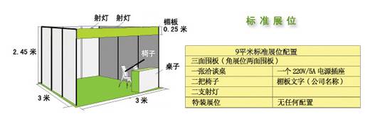 大连展会搭建_展会搭建设计公司_杭州展会布置搭建