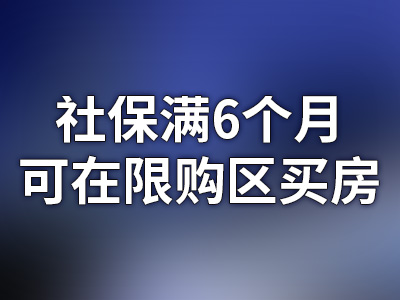 廊坊房产限购政策_郑州房产政策_佛山房产限购政策