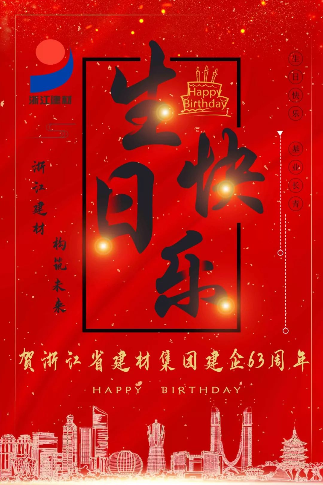 2014上海建材展会_浙江建材展会_上海建材展会2015年